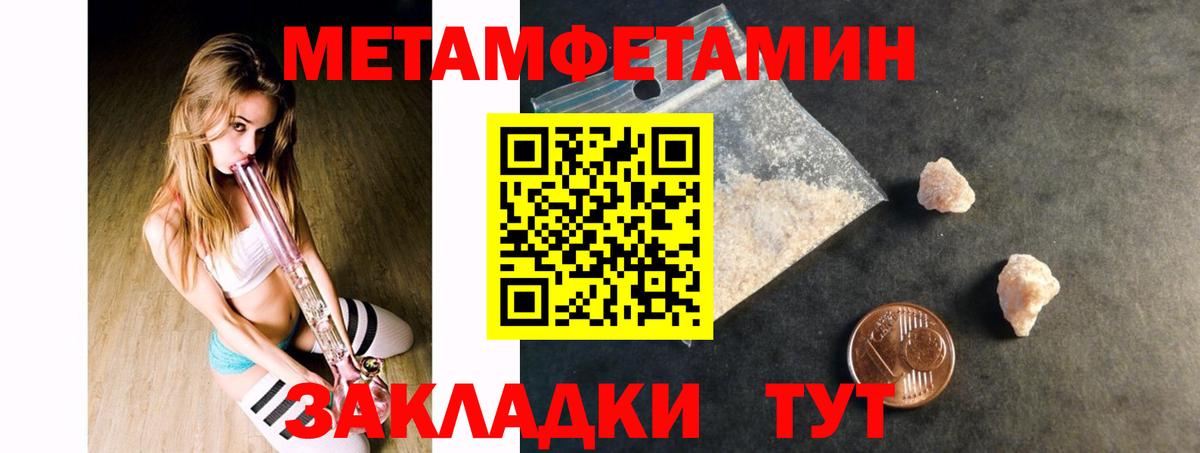 АМФЕТАМИН  Amphetamine 97%  Вход с VPN  Стрежевой 
