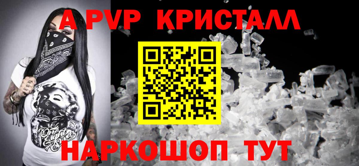 Альфа ПВП СК Стрежевой