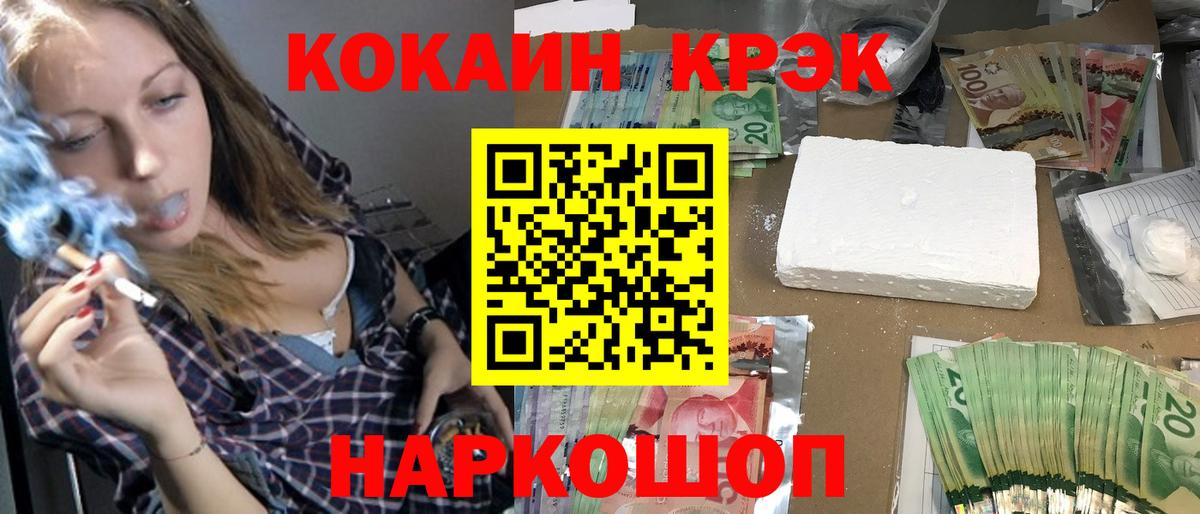 COCAIN  Cocaine Fish Scale  Стрежевой  Вход с VPN  Кокаин Fish Scale 