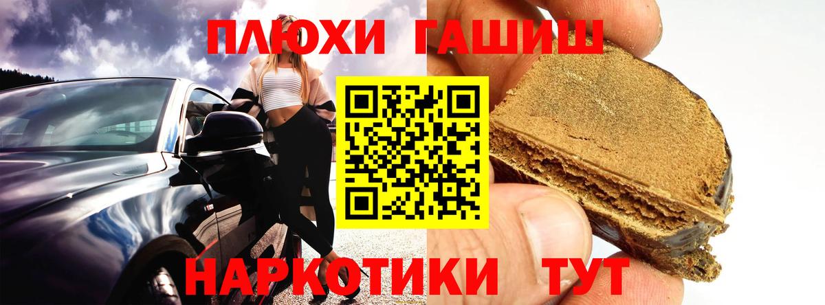 Гашиш Изолятор Стрежевой