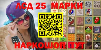 ГАЛЛЮЦИНОГЕННЫЕ ГРИБЫ Бузулук