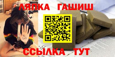 ГАЛЛЮЦИНОГЕННЫЕ ГРИБЫ Бузулук