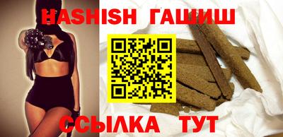 ГАЛЛЮЦИНОГЕННЫЕ ГРИБЫ Бузулук