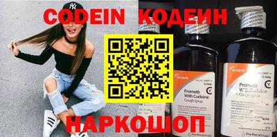 ГАЛЛЮЦИНОГЕННЫЕ ГРИБЫ Бузулук