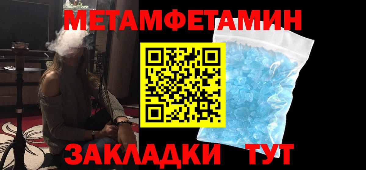 Первитин витя  Вход с VPN  Стрежевой 