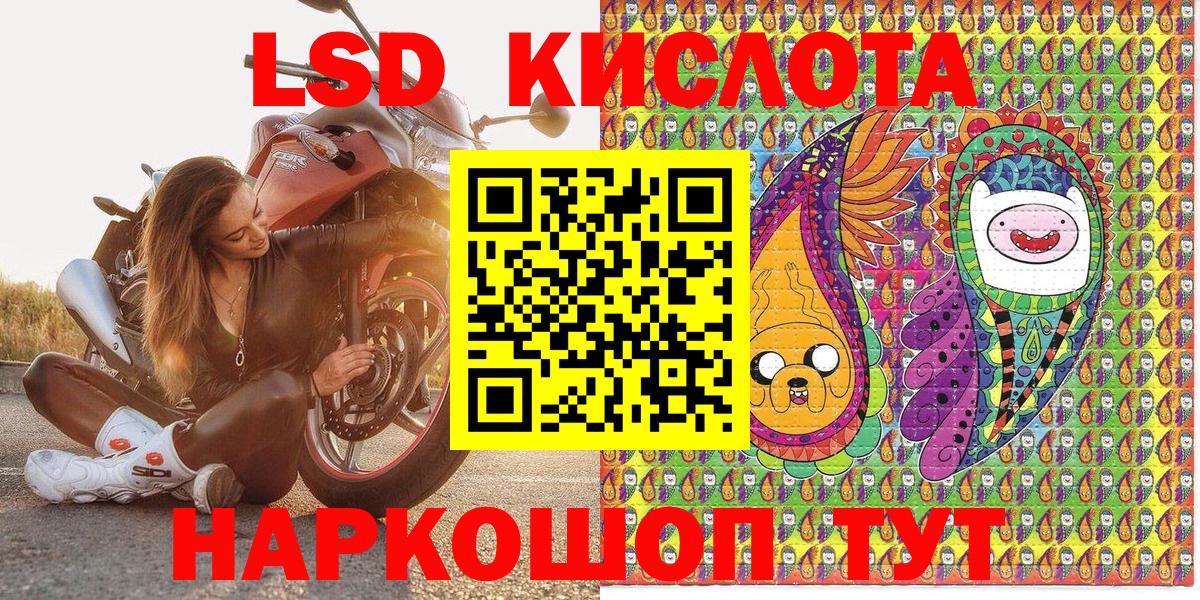 Стрежевой  Марки NBOMe 1500мкг  Вход с VPN  Марки NBOMe 1500мкг 