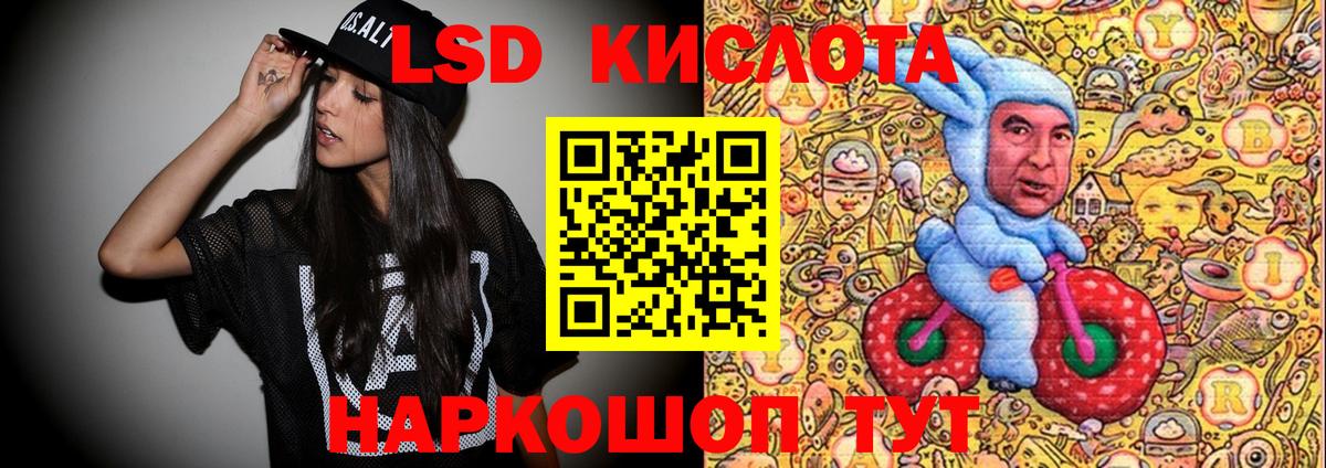 Наркотические марки 1,8мг Стрежевой