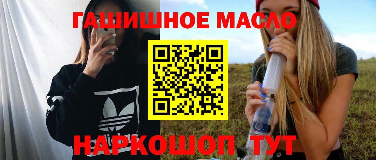 Дистиллят ТГК Wax Стрежевой
