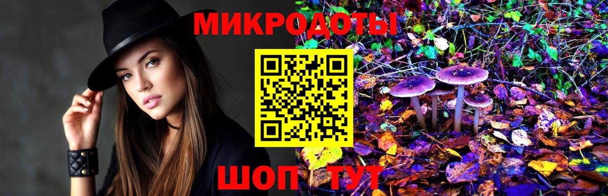 Галлюциногенные грибы MAGIC MUSHROOMS  Галлюциногенные грибы мухоморы  Вход с VPN  Стрежевой 