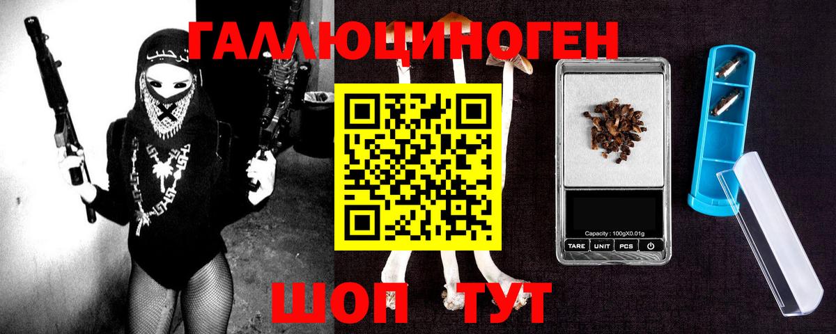 ГАШИШ  Каннабис  Стрежевой  NBOMe  Меф МЯУ МЯУ кристаллы  Вход с VPN  АМФЕТАМИН  